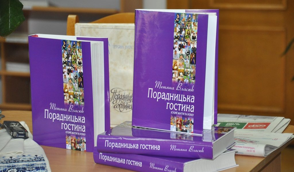 зустр5