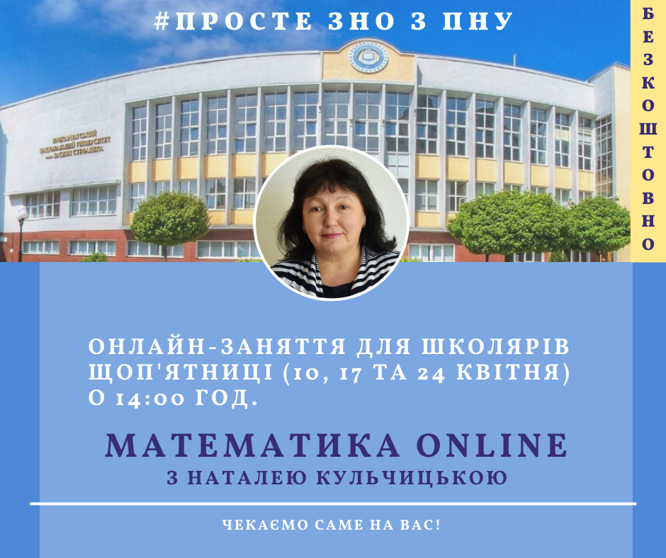 Mat-ZNO