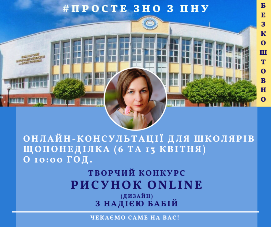 фот1