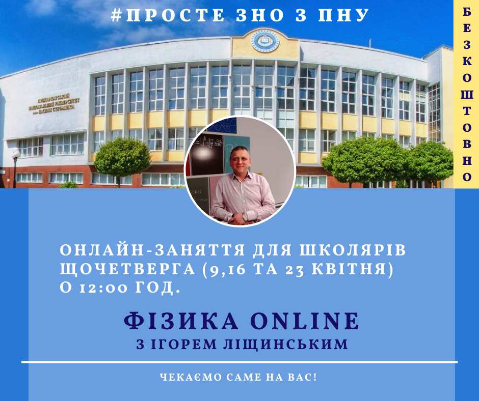 фот12