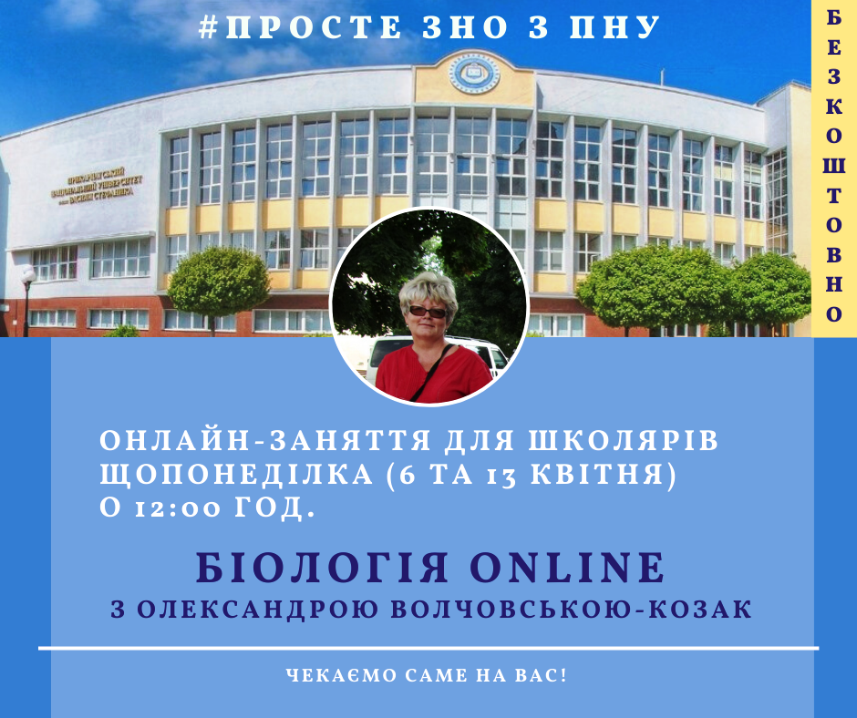фот2