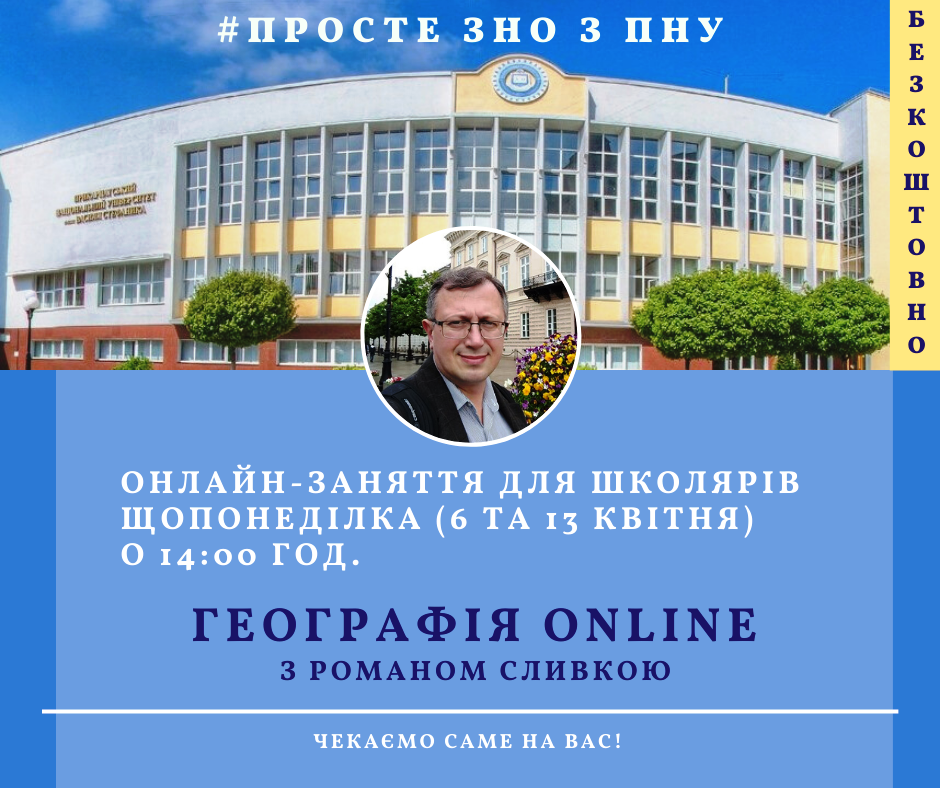 фот3