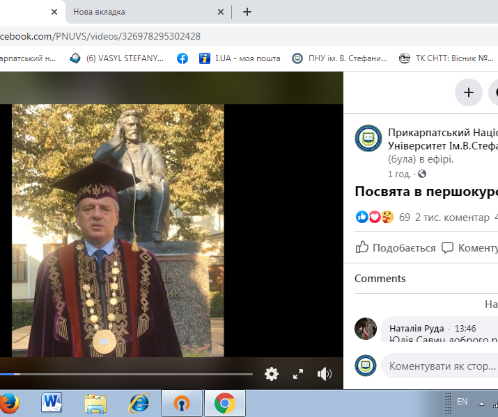 02посв