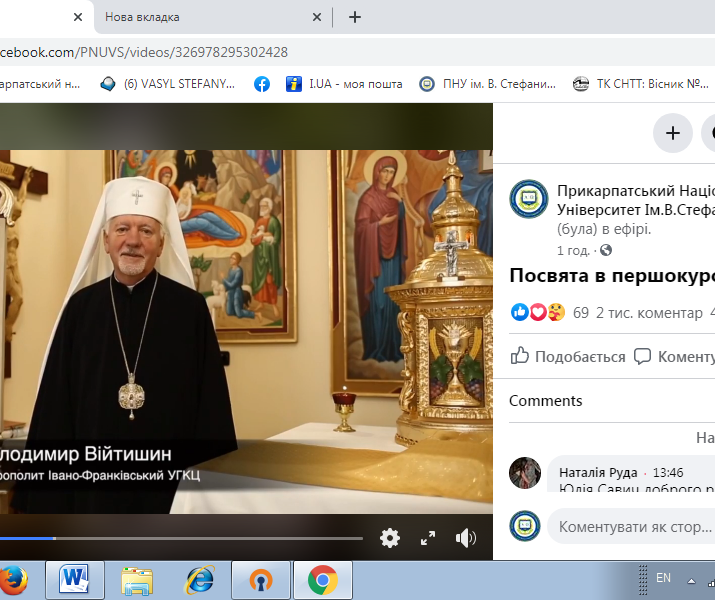 04 посвят
