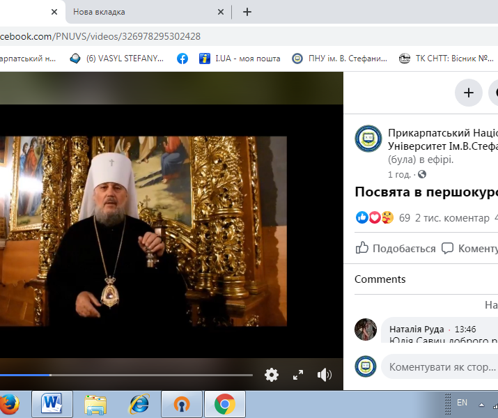 05посвят