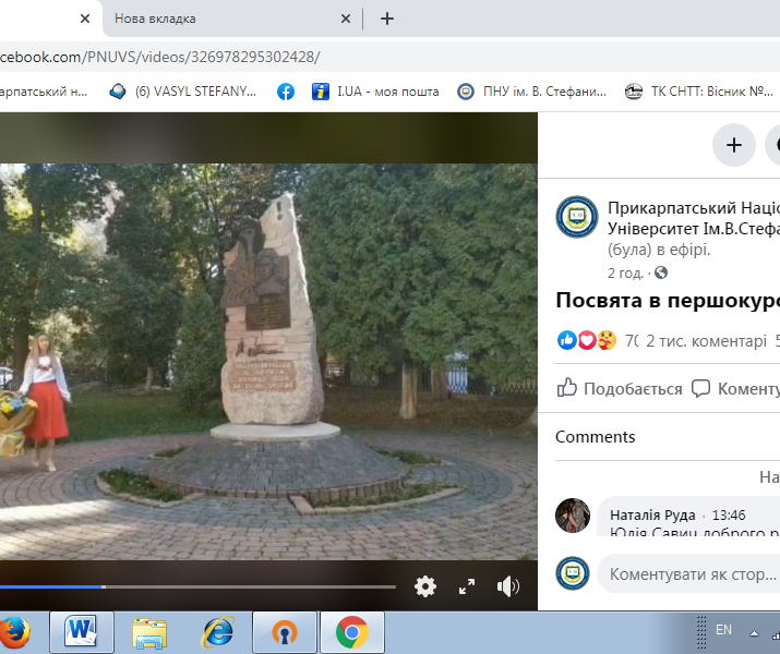 06посвята