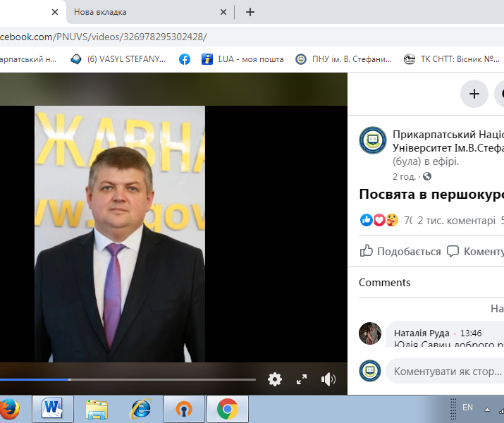 09посв