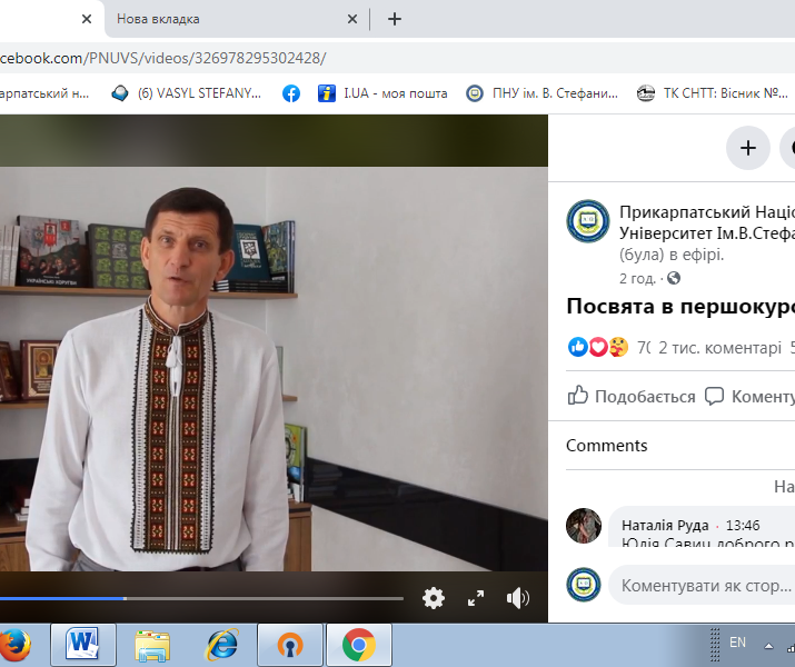 10посв