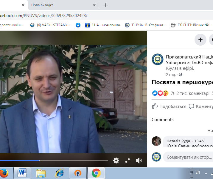 11посв
