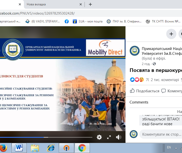 13посв