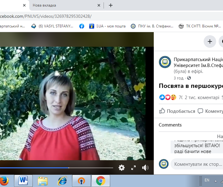 14посв