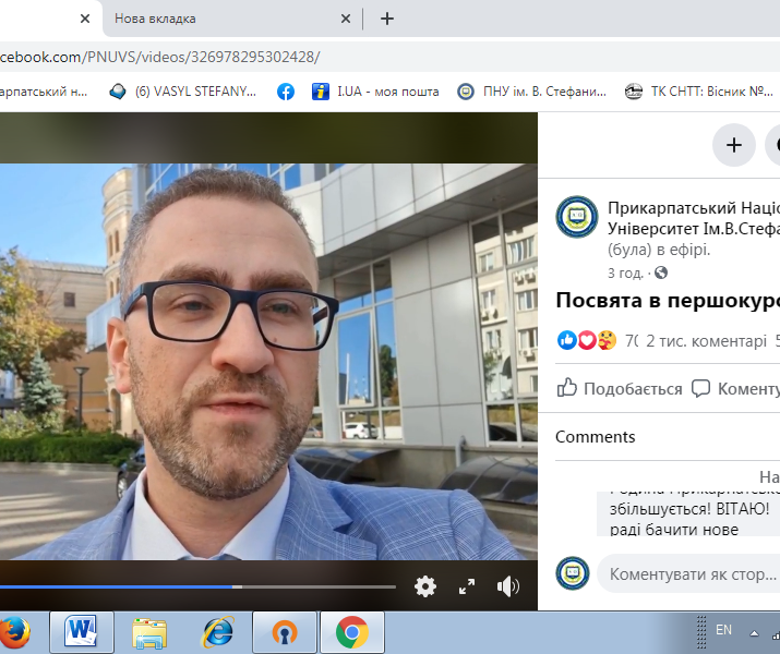 16посвят