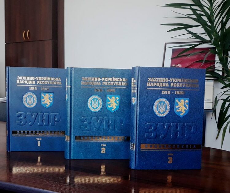 фтЗУНР