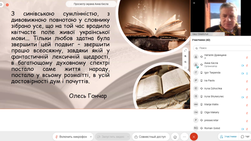 5презент