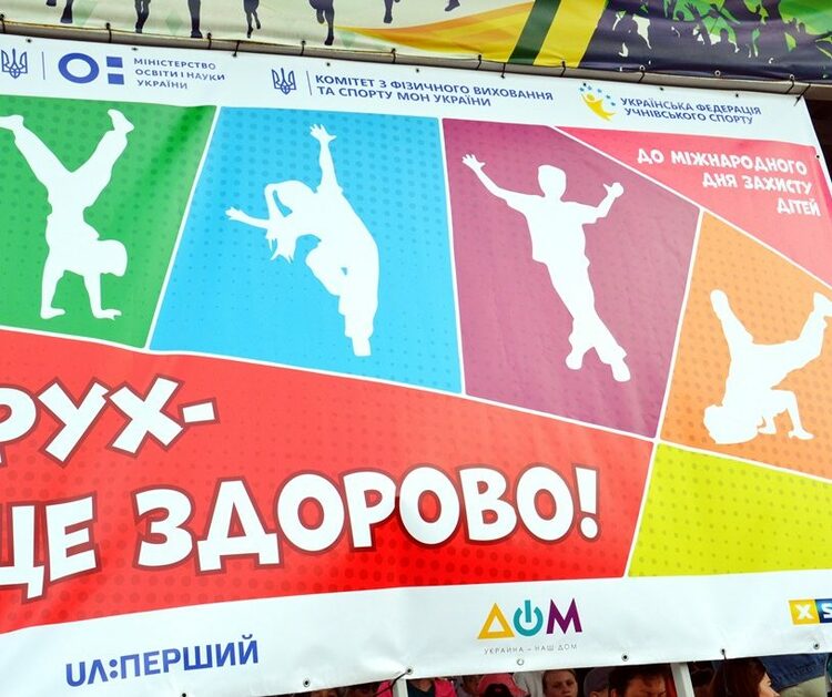 СПОРТ12