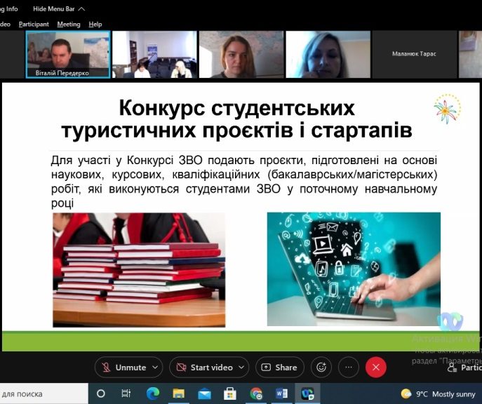 инф12