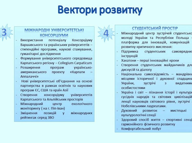 Слайд9