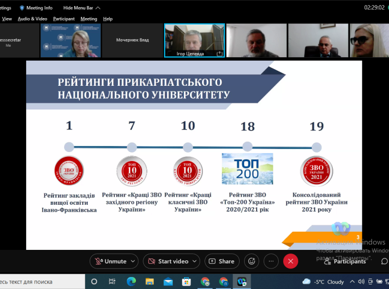 тр1