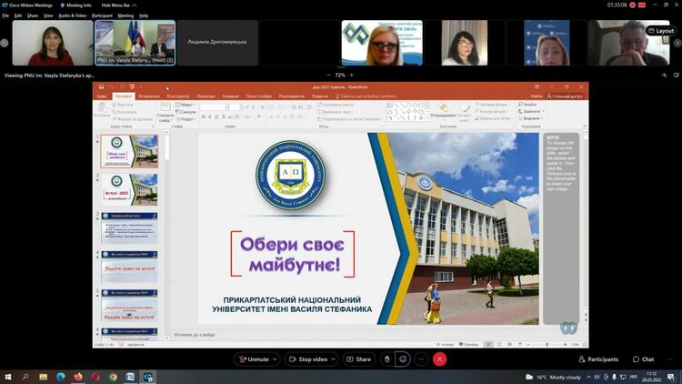 ДВ014