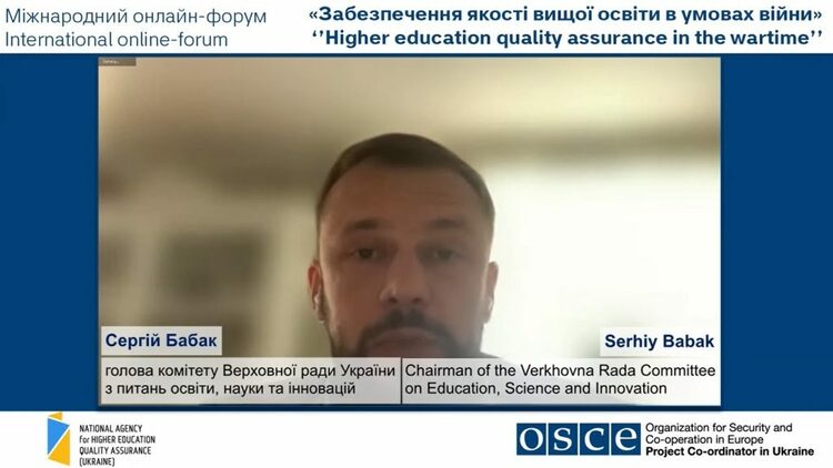 форум4
