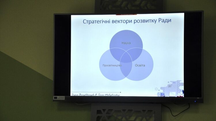наука0569