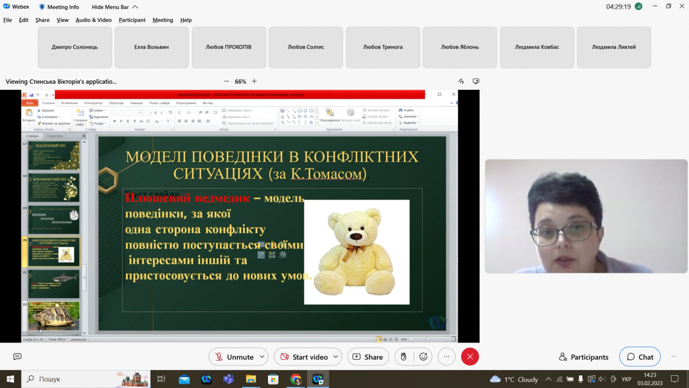 5_СТИНс