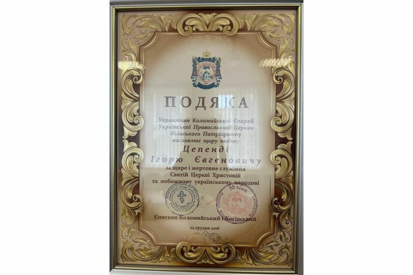 Дизайн без назви (10)