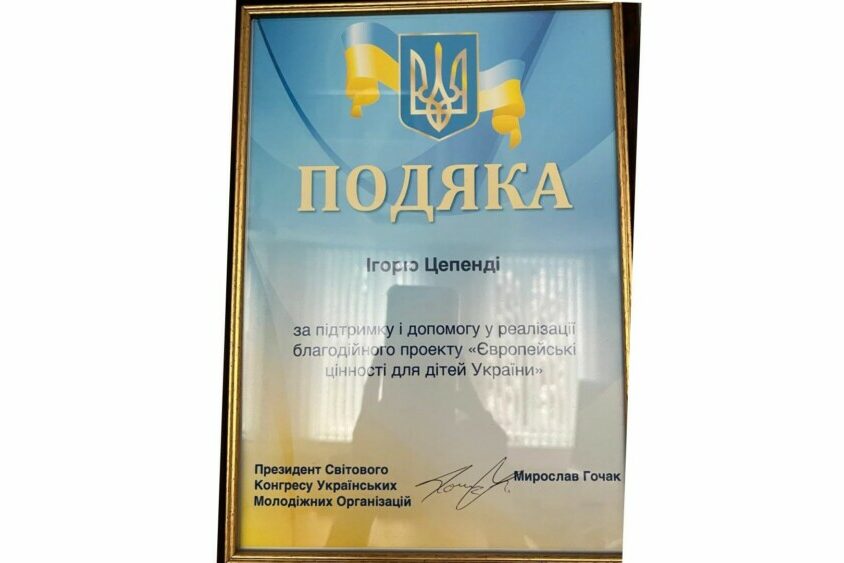 Дизайн без назви (13)