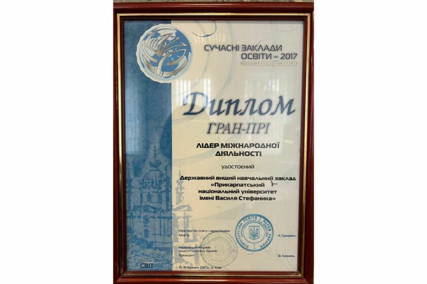 Дизайн без назви (15)