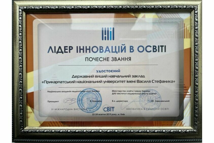 Дизайн без назви (19)