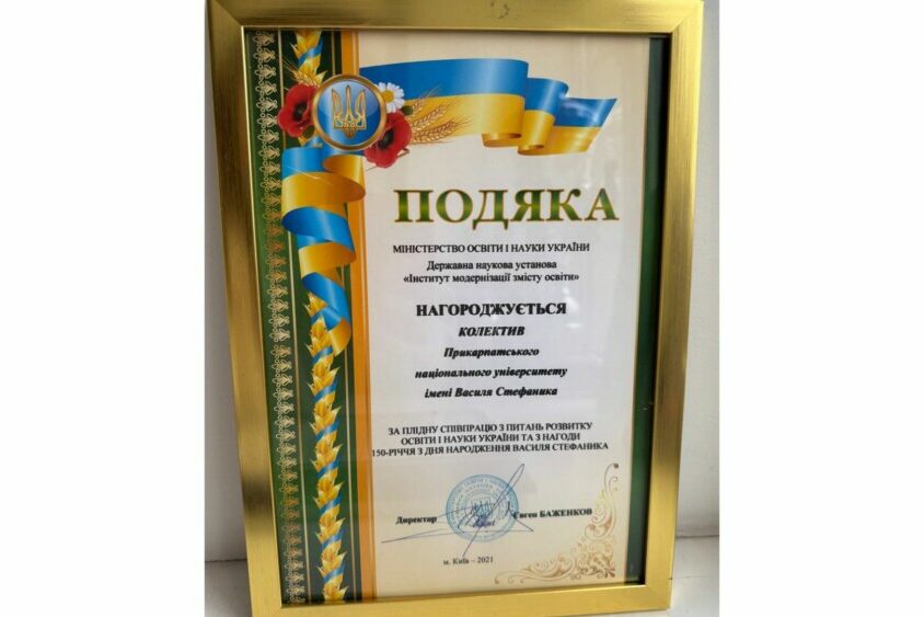 Дизайн без назви (20)