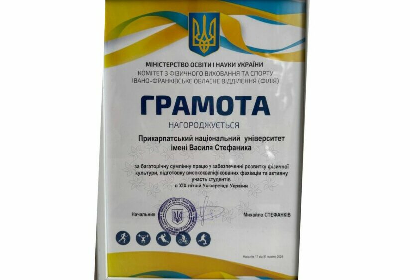 Дизайн без назви (21)