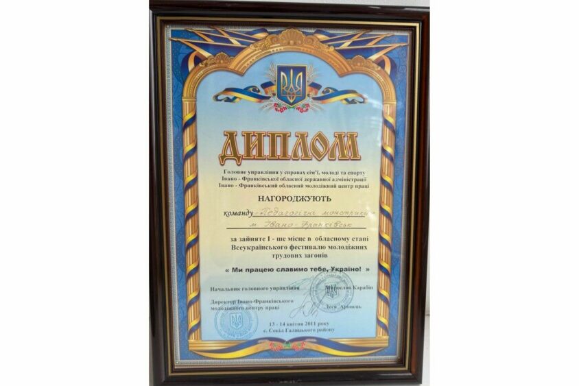 Дизайн без назви (24)