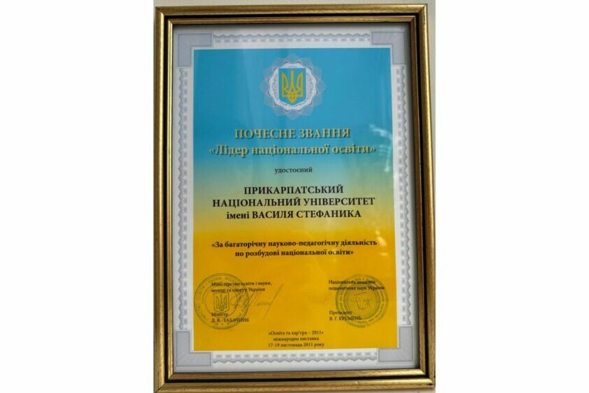 Дизайн без назви (25)