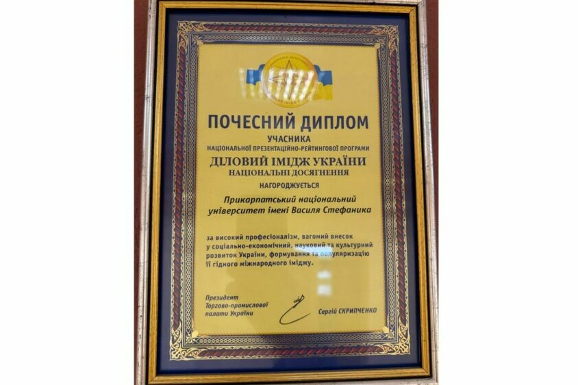 Дизайн без назви (26)