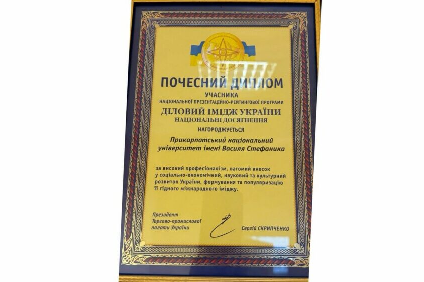 Дизайн без назви (29)