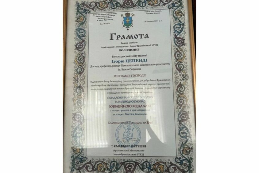 Дизайн без назви (3)