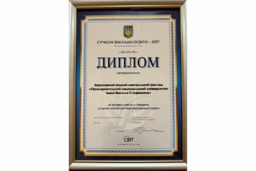 Дизайн без назви (30)