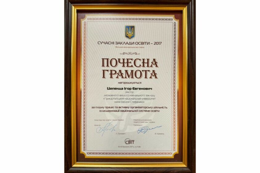 Дизайн без назви (33)