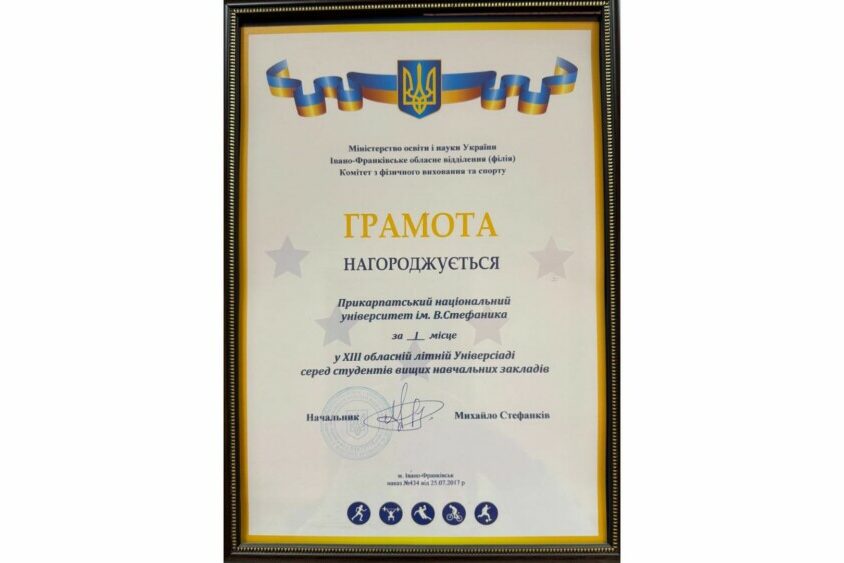 Дизайн без назви (34)