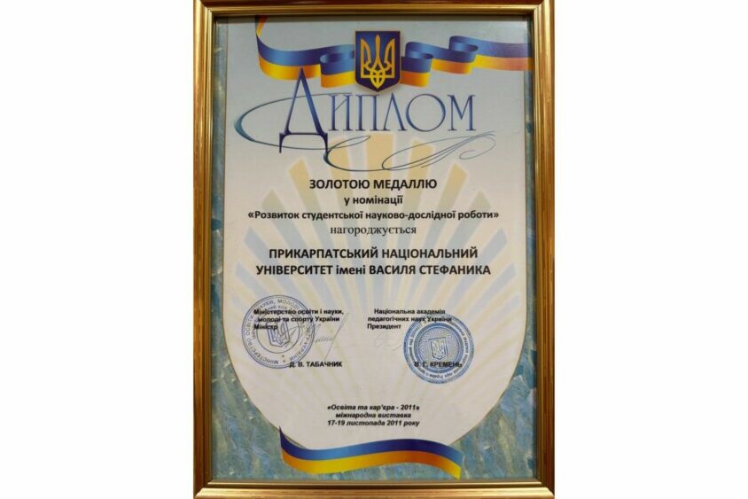 Дизайн без назви (35)