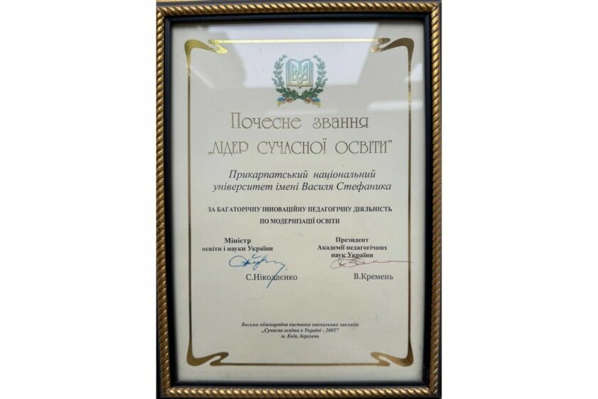 Дизайн без назви (36)