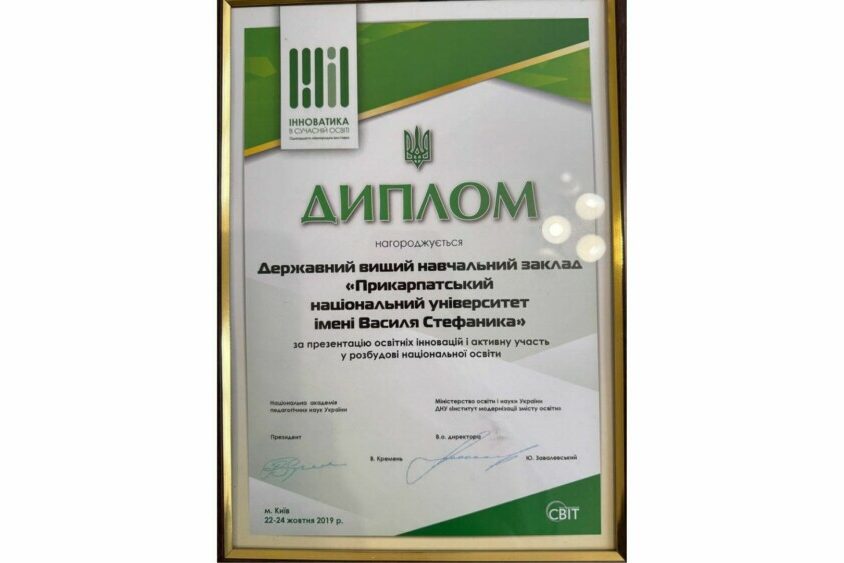 Дизайн без назви (37)