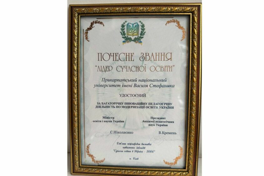 Дизайн без назви (38)