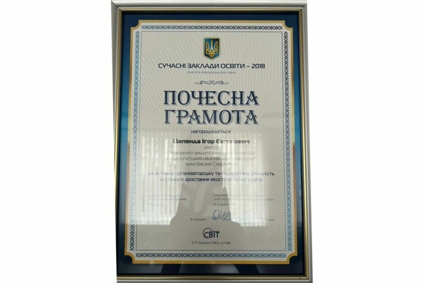 Дизайн без назви (4)