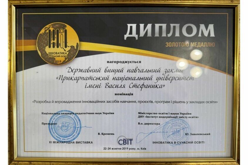 Дизайн без назви (40)