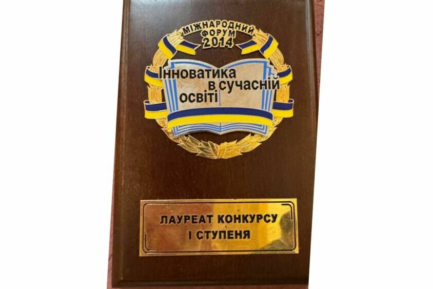 Дизайн без назви (43)