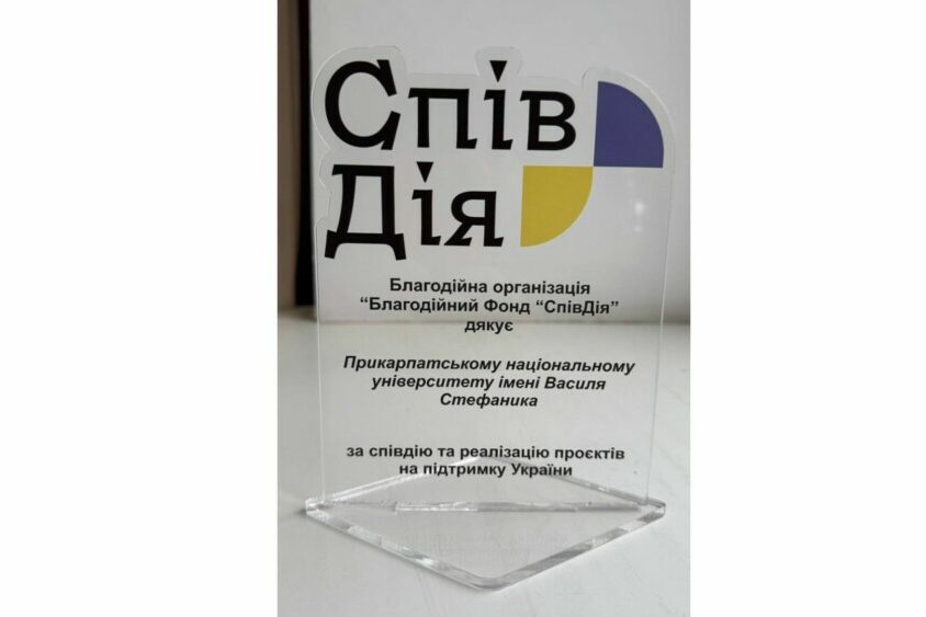 Дизайн без назви (44)