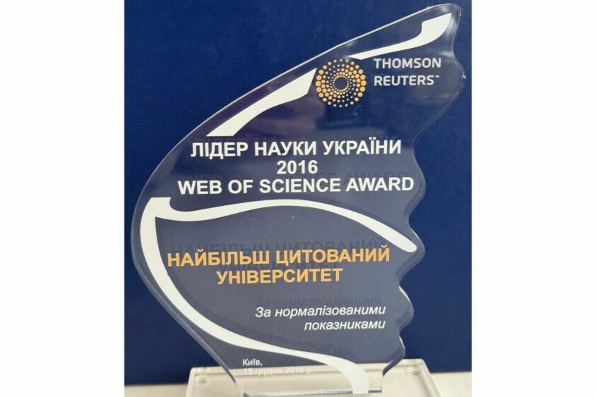 Дизайн без назви (59)