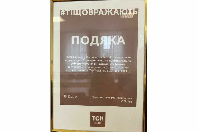 Дизайн без назви (7)